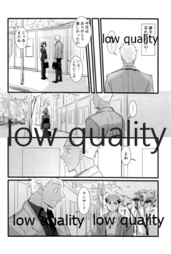 Page 73 of Yukibare Marriage