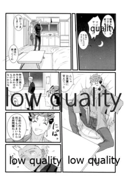 Page 75 of Yukibare Marriage