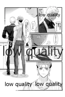 Page 78 of Yukibare Marriage