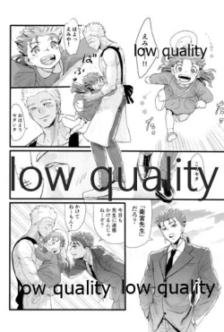 Page 7 of Yukibare Marriage