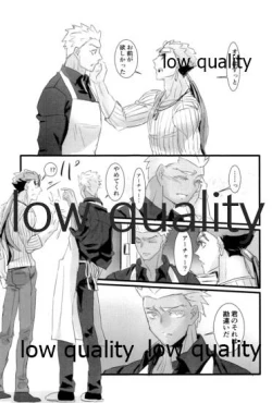 Page 80 of Yukibare Marriage