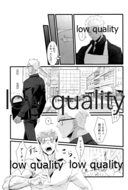 Page 82 of Yukibare Marriage