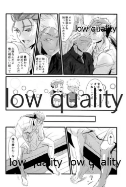 Page 89 of Yukibare Marriage