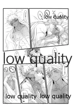 Page 93 of Yukibare Marriage