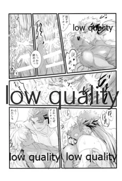 Page 98 of Yukibare Marriage