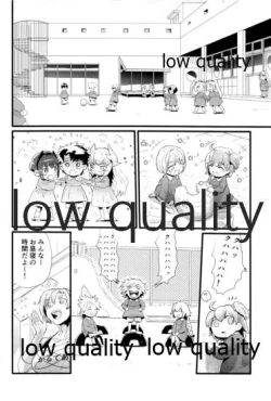 Page 9 of Yukibare Marriage