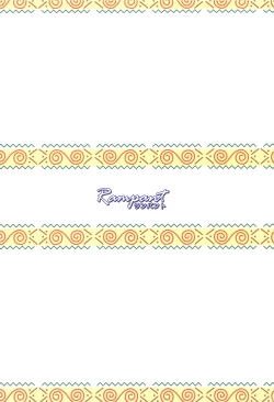 Page 28 of Shibire Wana