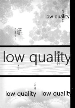 Page 26 of Akatsuki to Hibiki