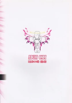 Page 2 of Ninpu Dorei no Shoukan Seikatsu