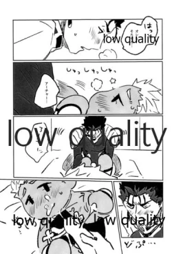 Page 10 of Kawaii Anoko