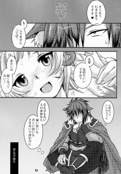 Page 14 of Forest Note