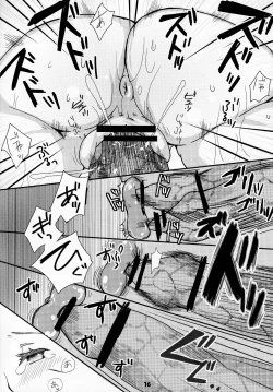 Page 17 of Forest Note