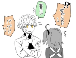 Page 16 of [ Handa 96) Hei dea no yurui Edo guda ♀ matome 5[fate/Grand Order)