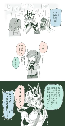 Page 37 of [ Handa 96) Hei dea no yurui Edo guda ♀ matome 5[fate/Grand Order)