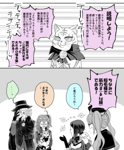 Page 46 of [ Handa 96) Hei dea no yurui Edo guda ♀ matome 5[fate/Grand Order)