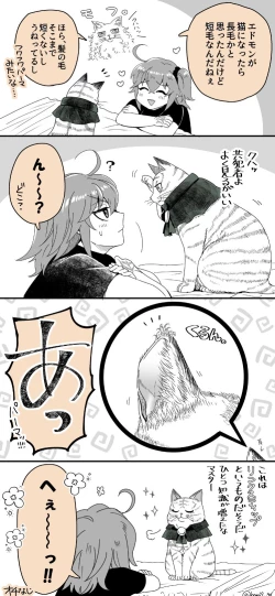 Page 47 of [ Handa 96) Hei dea no yurui Edo guda ♀ matome 5[fate/Grand Order)