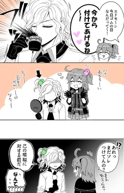 Page 65 of [ Handa 96) Hei dea no yurui Edo guda ♀ matome 5[fate/Grand Order)