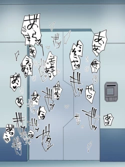 Page 88 of [ Handa 96) Hei dea no yurui Edo guda ♀ matome 5[fate/Grand Order)