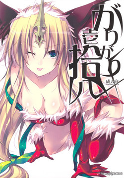 (C77) [Alemateorema (Kobayashi Youkoh)] GARIGARI 18 (Seiken Densetsu 3)