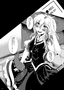 Page 11 of Touhou Futanari Nyoudou Fuck Goudoushi