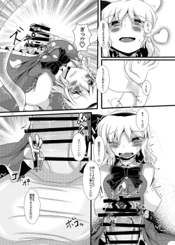 Page 41 of Touhou Futanari Nyoudou Fuck Goudoushi