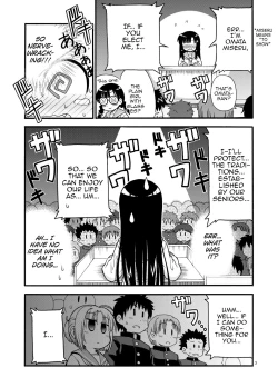 Page 3 of Marudashi Gakuen no Miseru-chan