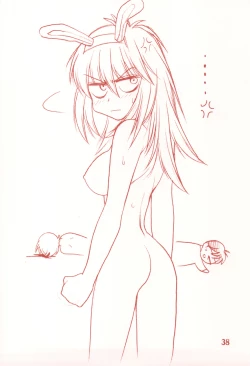 Page 38 of Waga Rakuta Masshi RooM