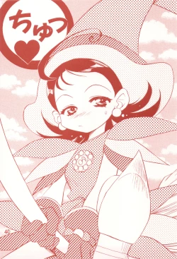 Page 40 of Waga Rakuta Masshi RooM