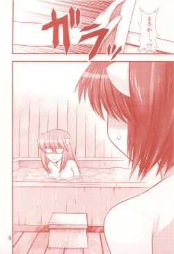 Page 8 of Waga Rakuta Masshi RooM