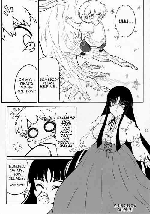 Download Pure Nomi Kiwami