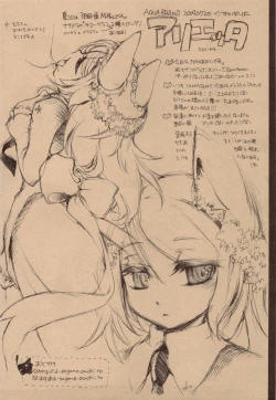 Page 12 of SAMPLE-CSS 12