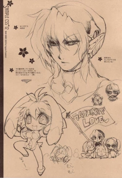 Page 23 of SAMPLE-CSS 12