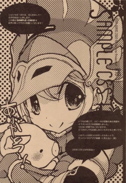 Page 4 of SAMPLE-CSS 12