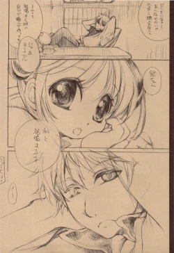 Page 8 of SAMPLE-CSS 12