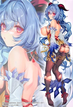 Page 15 of Carnival 33When I Drank Some CocoGoat Milk, I Started Growing Bigger...!?