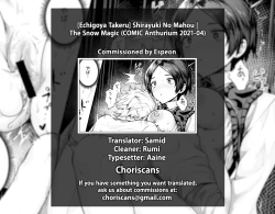 Page 21 of Shirayuki no Mahou | The Snow Magic