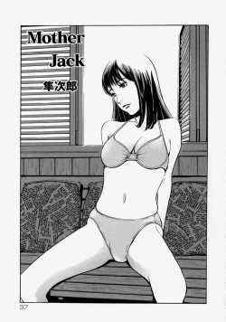 Page 39 of Namadashi Cho Inbo