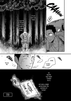 Page 15 of Uzumegui