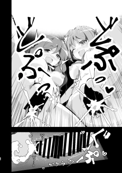 Page 23 of Shihai Joutai no Vanguard Fighter ni Ecchi na Meirei wa Dekimasu ka? | Can you give Naughty Orders to a Dominated Vanguard Fighter?
