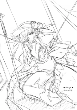 Page 15 of Gensou Yuuka Sou