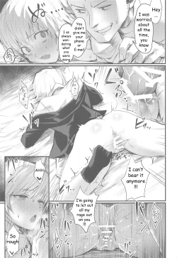 Page 17 of Ore no Douki ga Inran kamo Shirenai