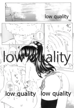 Page 10 of Shiawase wa Chiisa na Tsumikasane