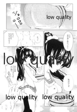 Page 11 of Shiawase wa Chiisa na Tsumikasane