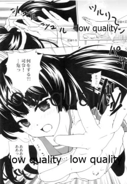 Page 12 of Shiawase wa Chiisa na Tsumikasane