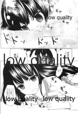 Page 13 of Shiawase wa Chiisa na Tsumikasane