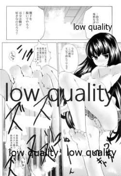 Page 15 of Shiawase wa Chiisa na Tsumikasane