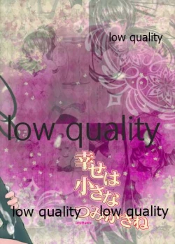 Page 24 of Shiawase wa Chiisa na Tsumikasane