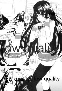 Page 2 of Shiawase wa Chiisa na Tsumikasane