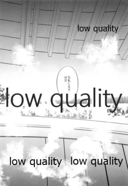 Page 3 of Shiawase wa Chiisa na Tsumikasane