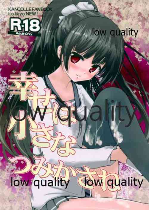 Download Shiawase wa Chiisa na Tsumikasane